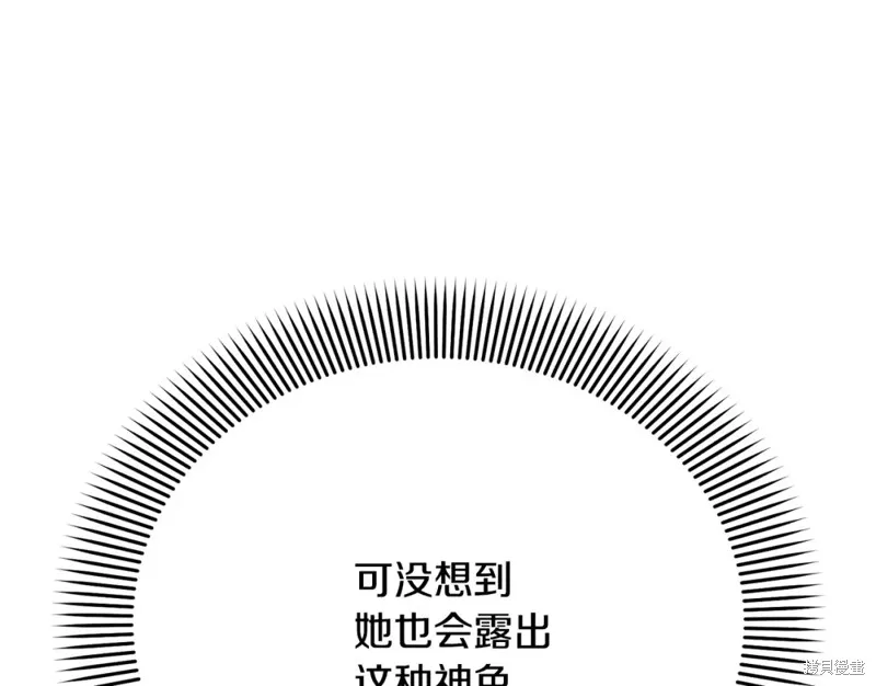 第18话 第103页