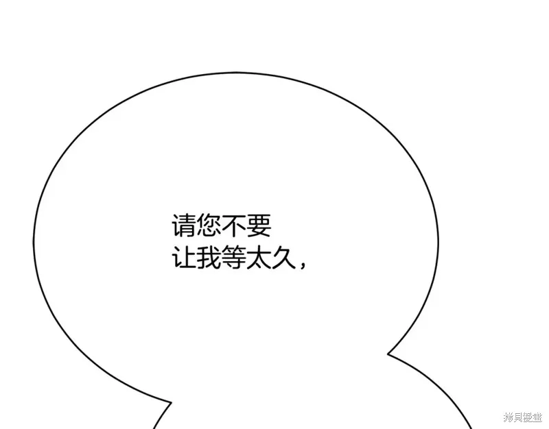 第18话 第107页