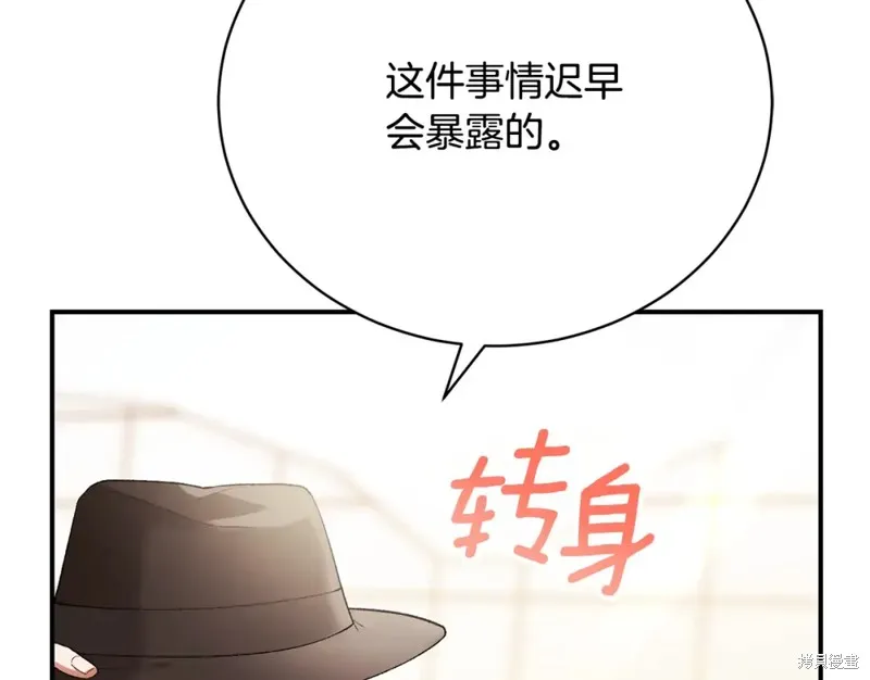 第18话 第108页