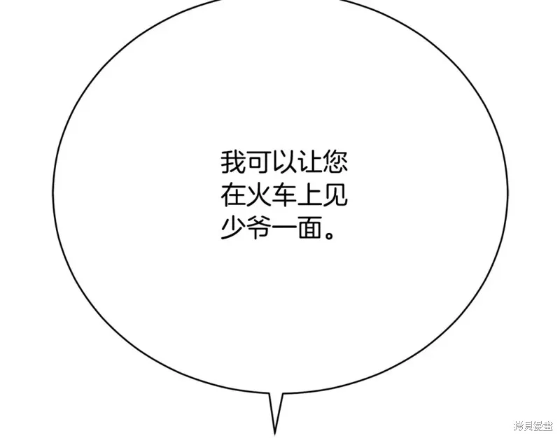 第18话 第111页
