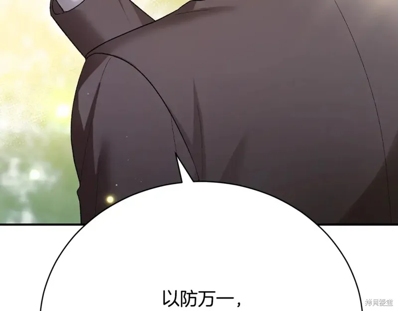 第18话 第113页