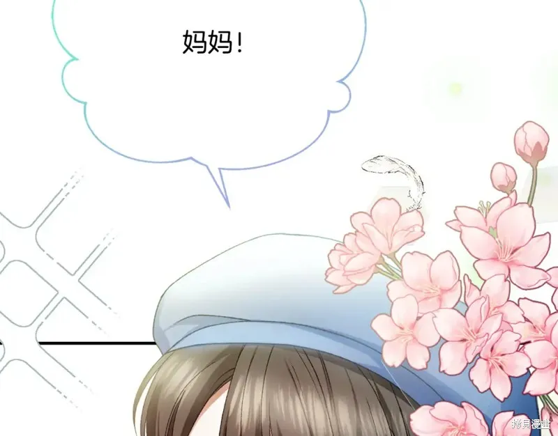第18话 第120页