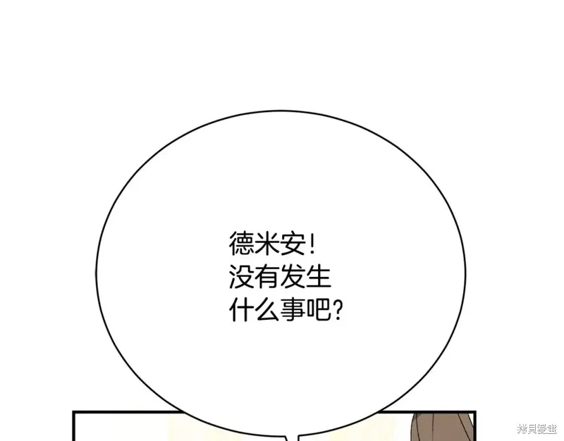 第18话 第123页