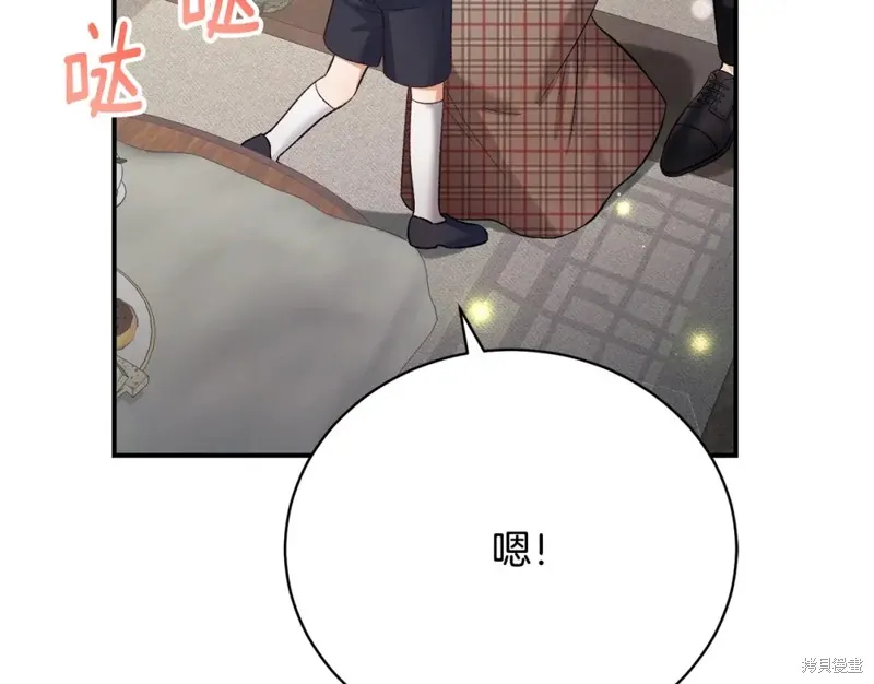第18话 第125页