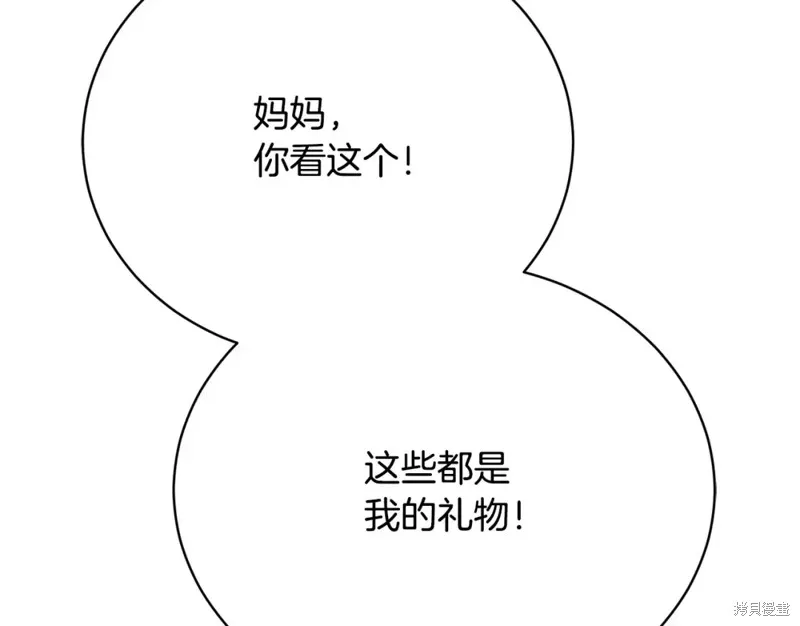 第18话 第127页