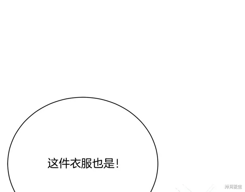 第18话 第130页