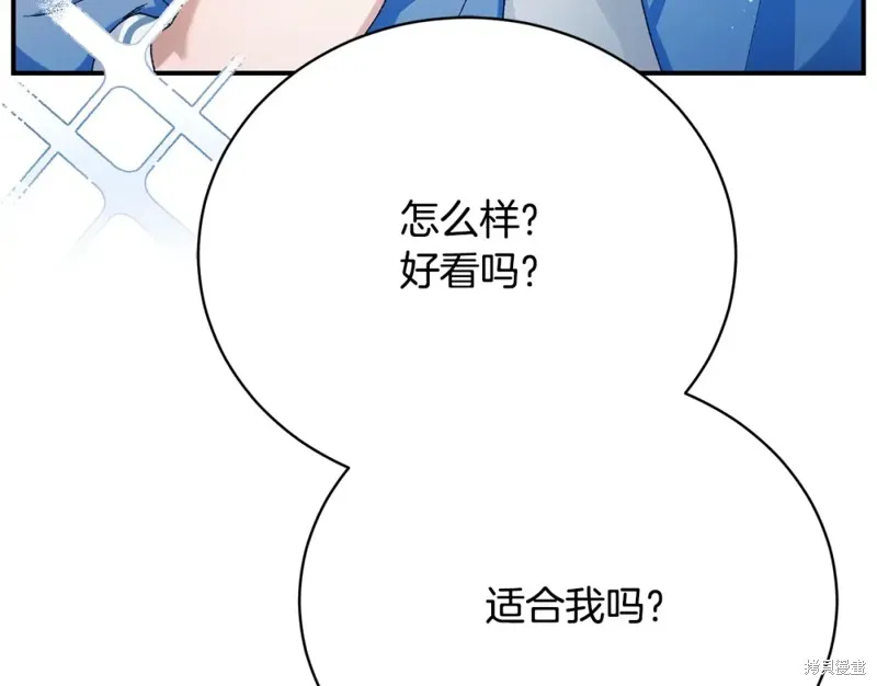 第18话 第132页