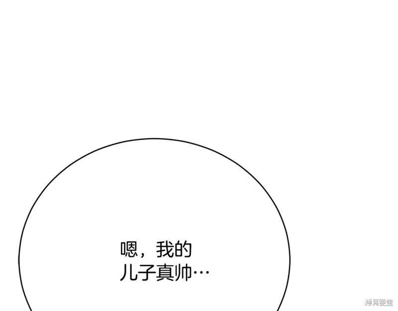 第18话 第134页