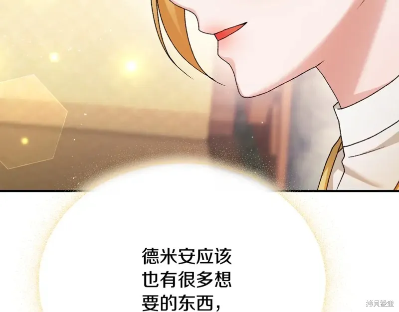 第18话 第136页