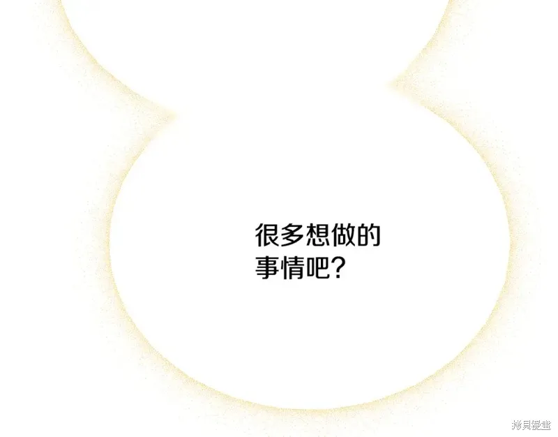 第18话 第137页