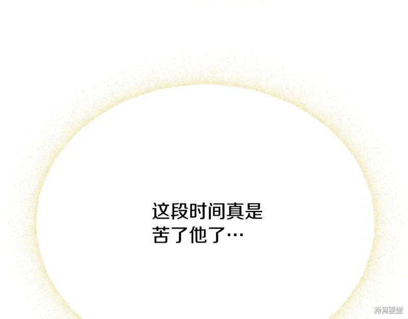 第18话 第138页