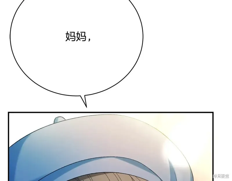 第18话 第140页