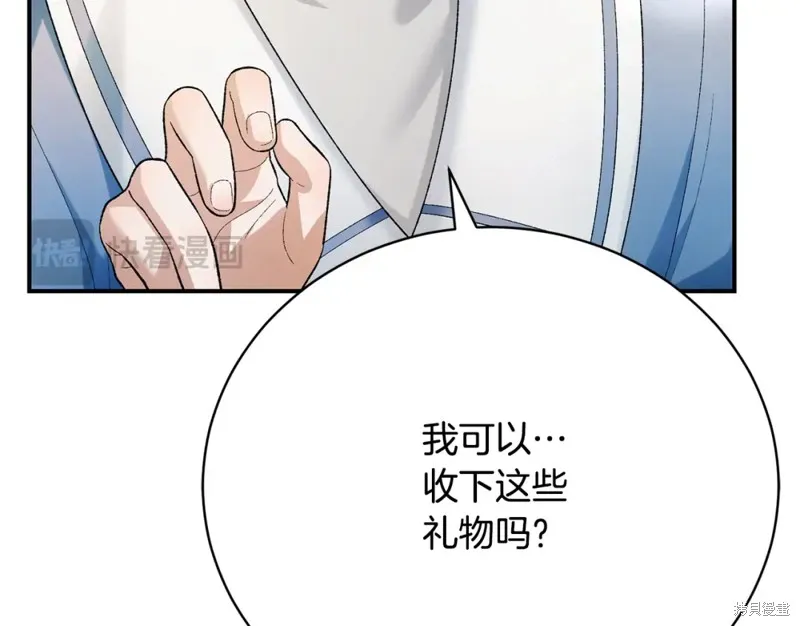 第18话 第142页
