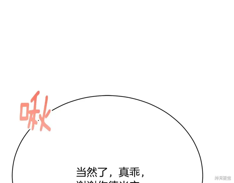 第18话 第144页