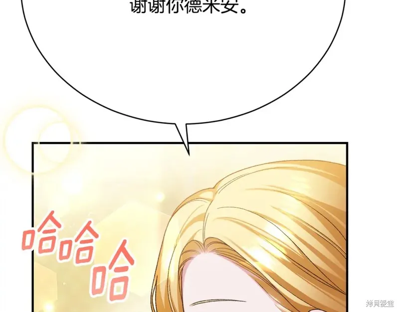 第18话 第145页