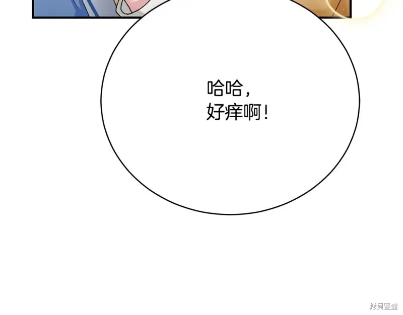 第18话 第147页