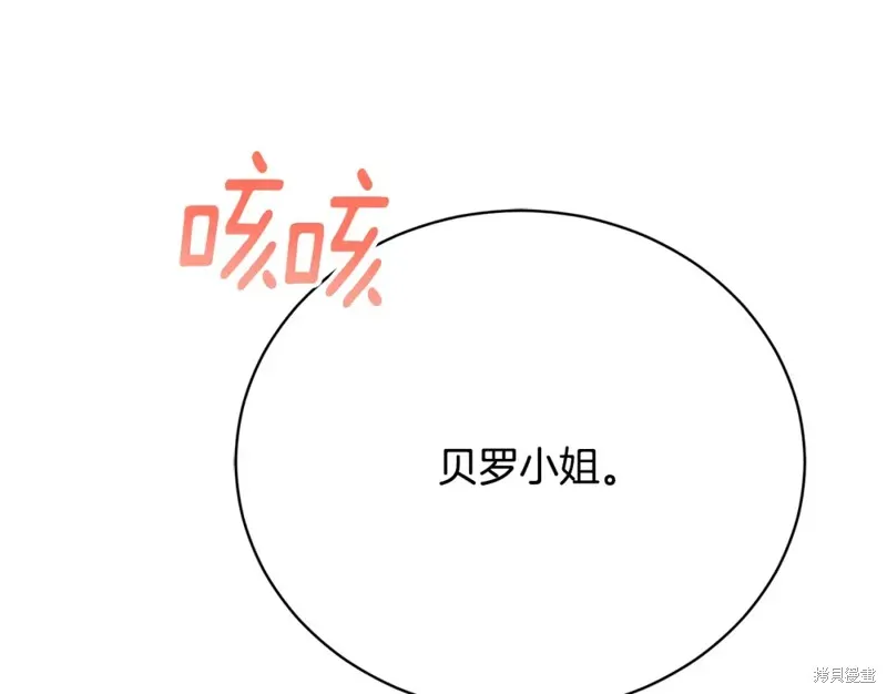 第18话 第148页