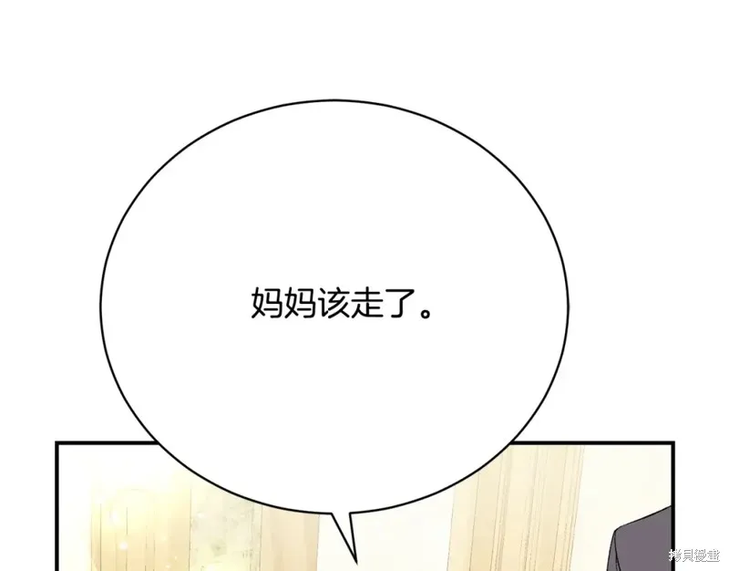第18话 第151页