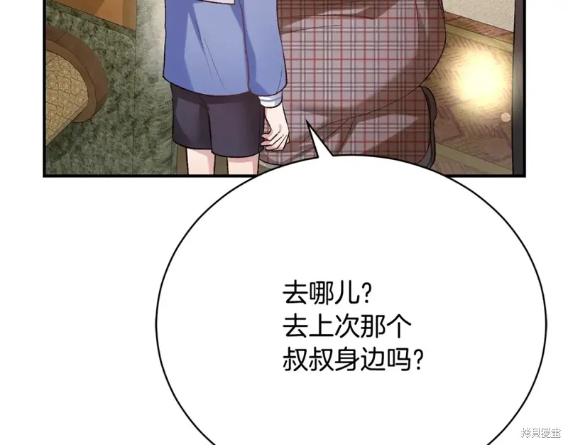 第18话 第153页