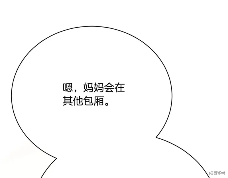 第18话 第155页