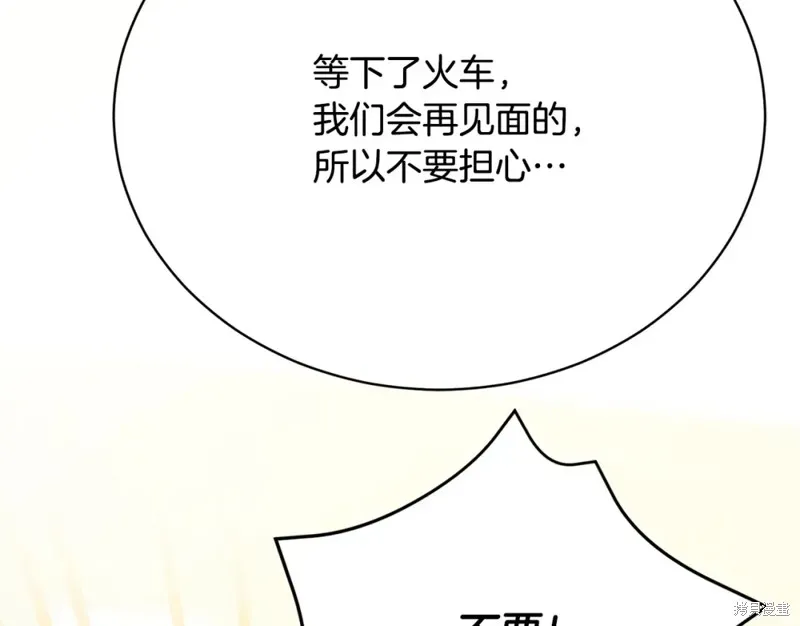 第18话 第156页