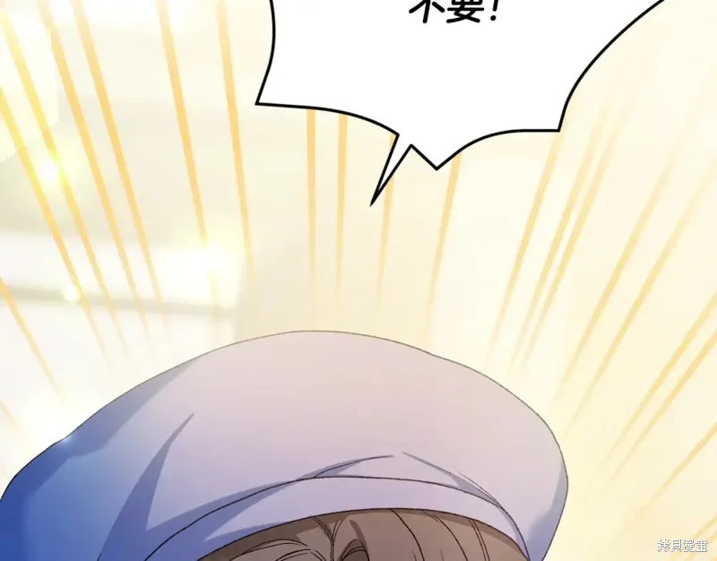 第18话 第157页
