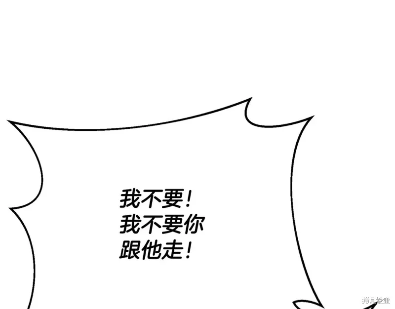 第18话 第160页