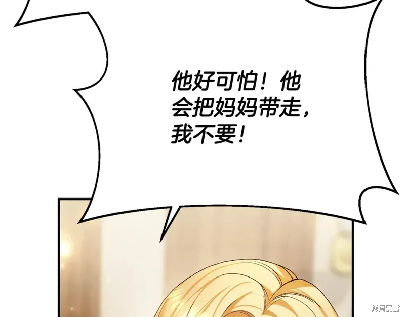 第18话 第161页