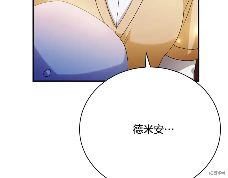 第18话 第163页