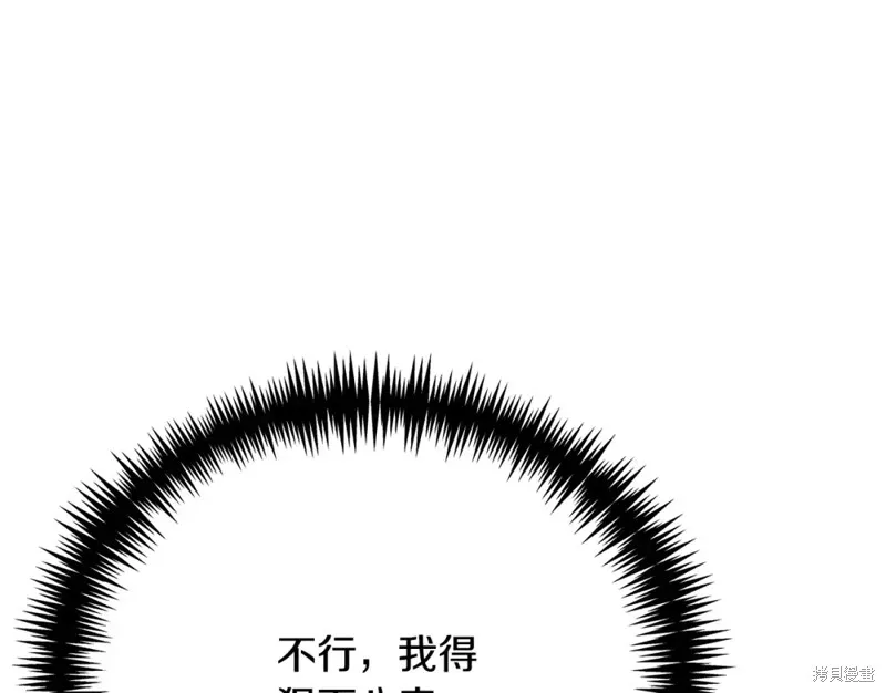 第18话 第165页
