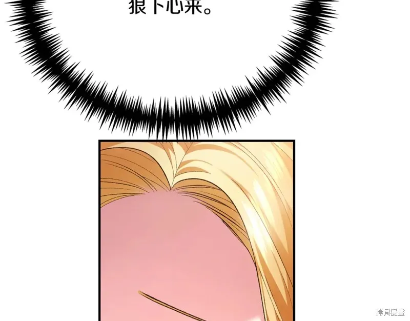 第18话 第166页