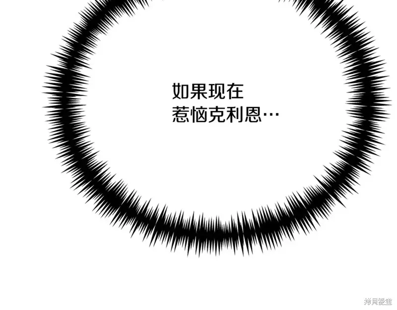 第18话 第168页