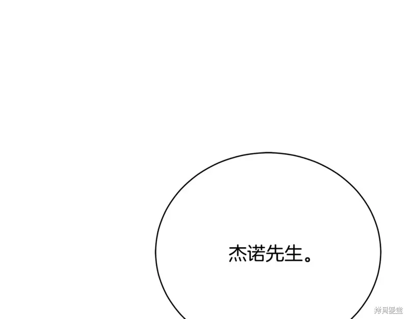 第18话 第169页