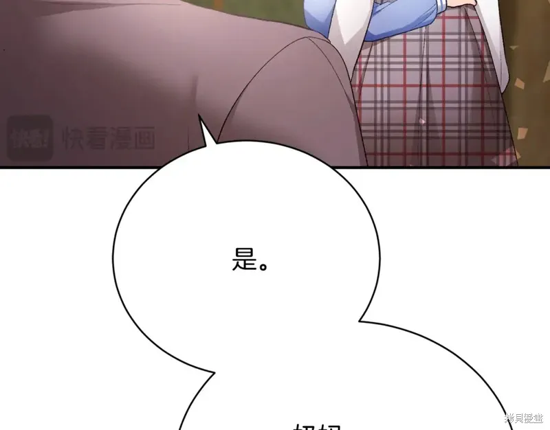 第18话 第171页