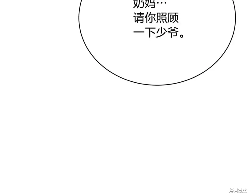 第18话 第172页
