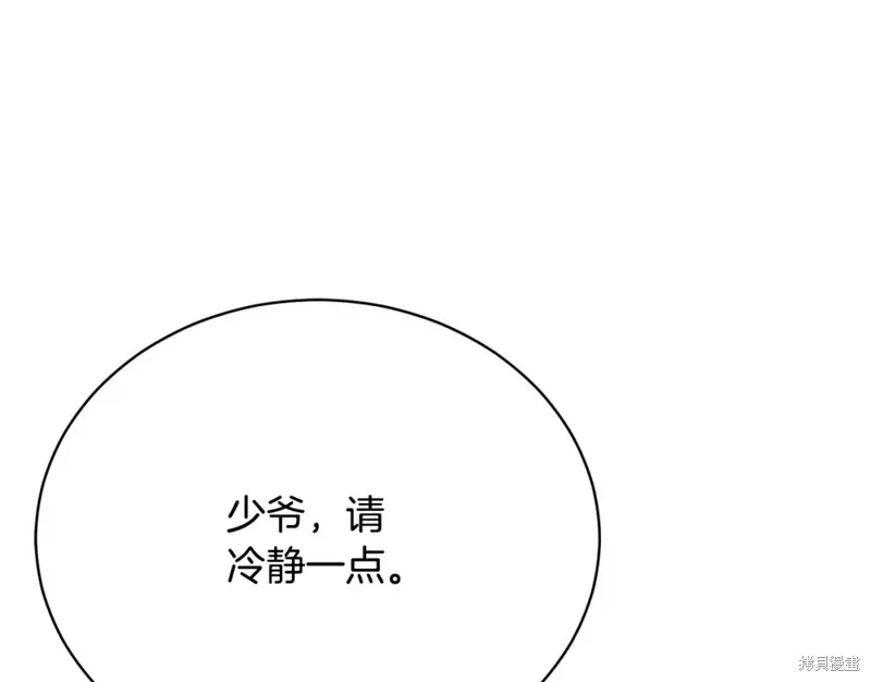 第18话 第173页