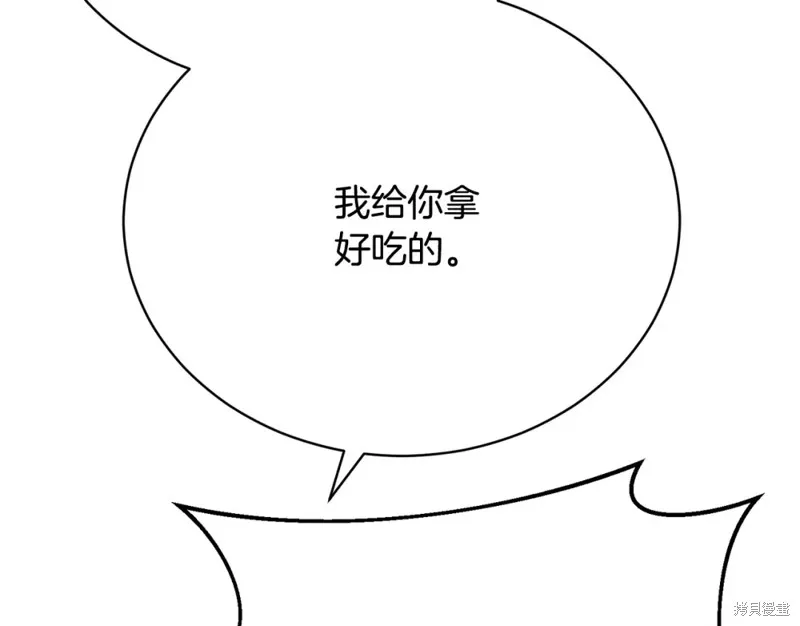 第18话 第174页