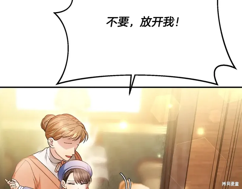第18话 第175页