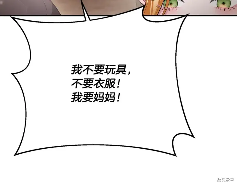 第18话 第177页