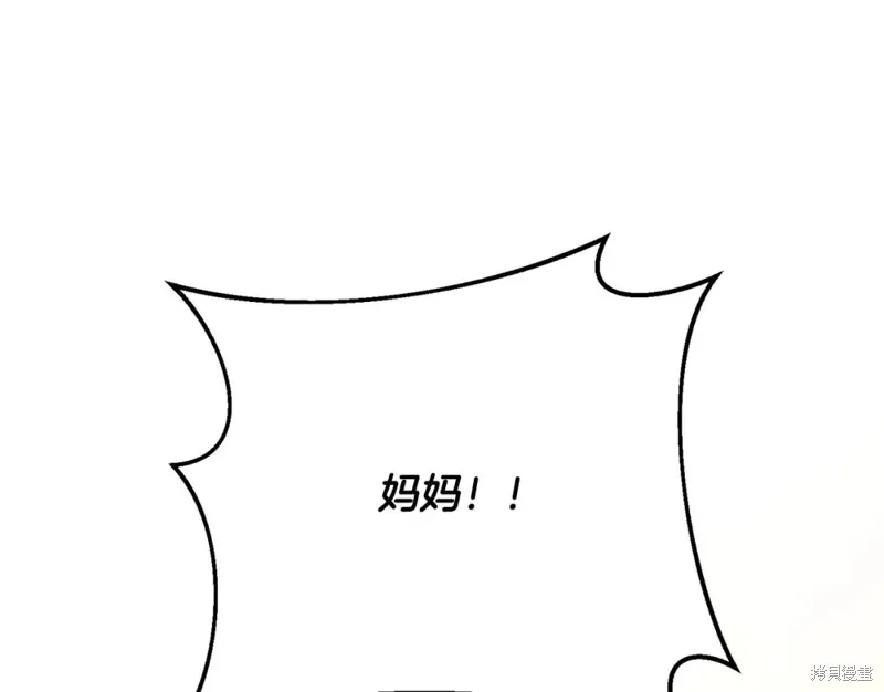 第18话 第179页