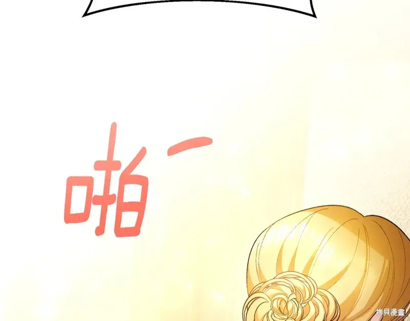第18话 第180页