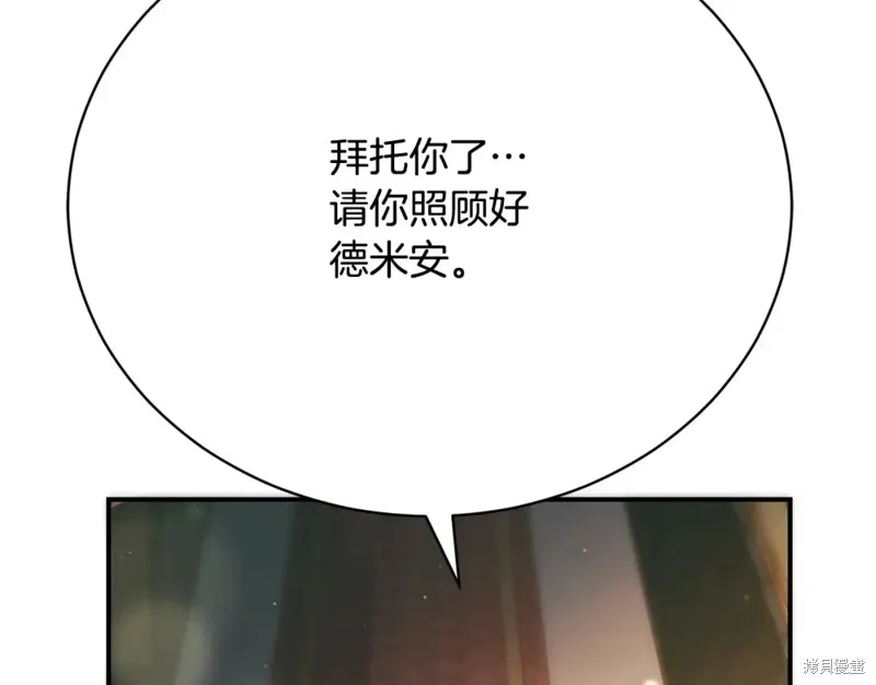 第18话 第184页