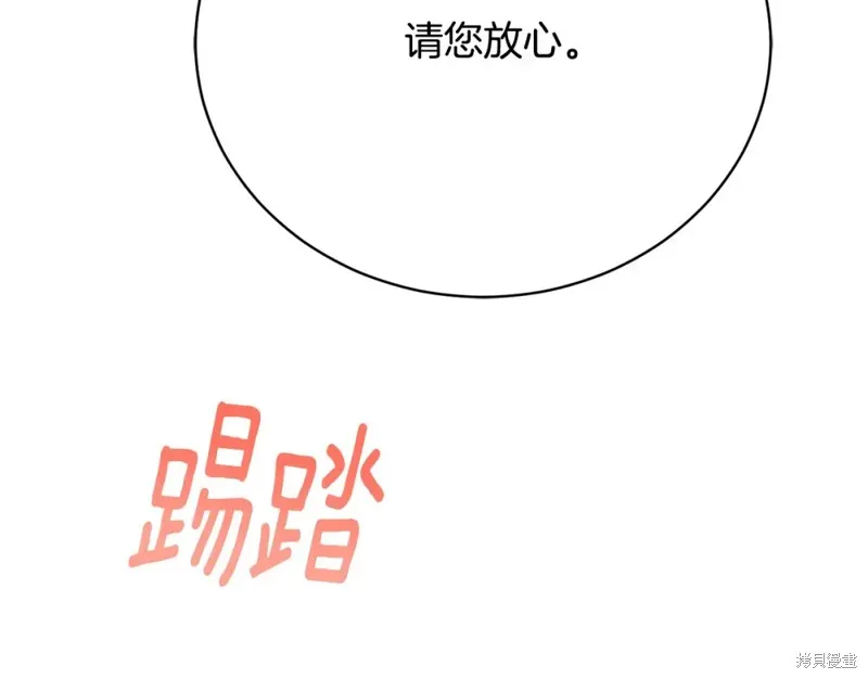 第18话 第187页