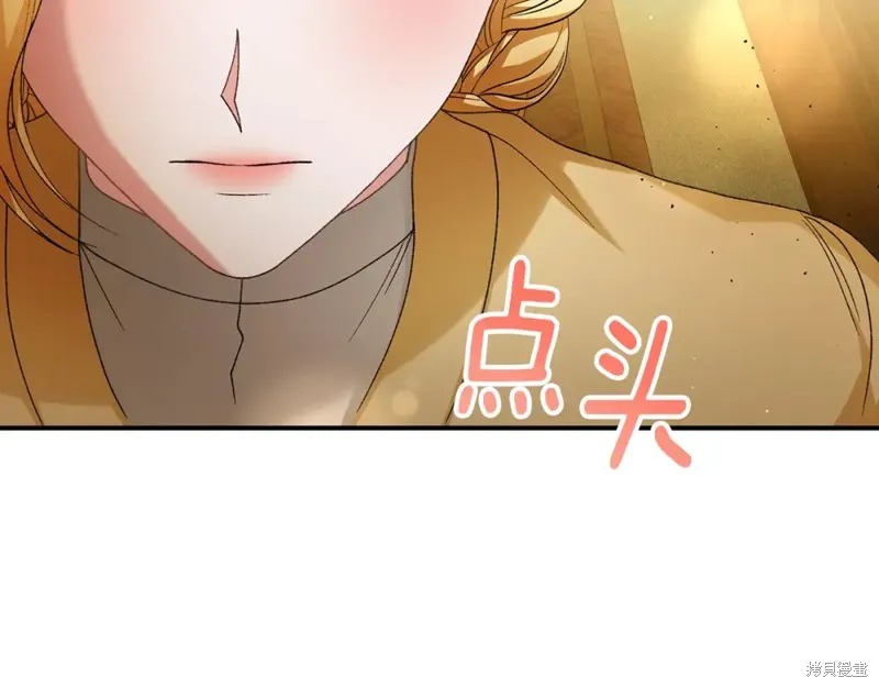 第18话 第190页