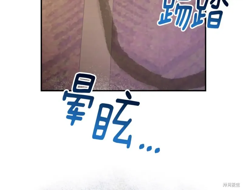 第18话 第193页