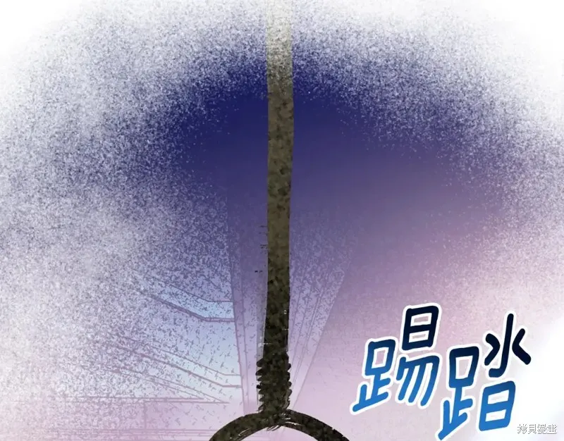 第18话 第194页