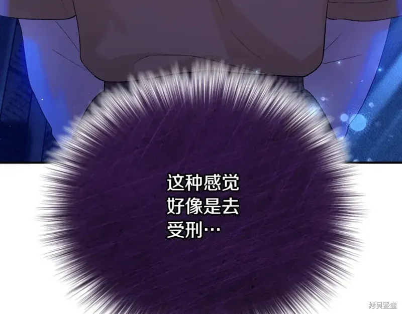 第18话 第198页
