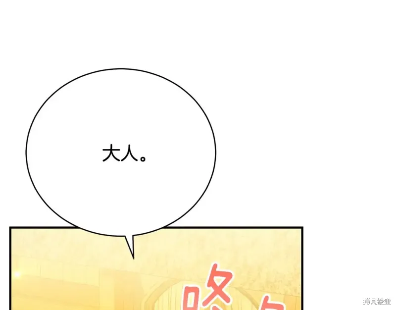 第18话 第200页