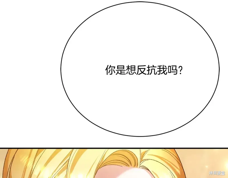 第18话 第221页
