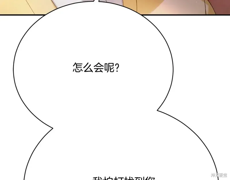 第18话 第223页